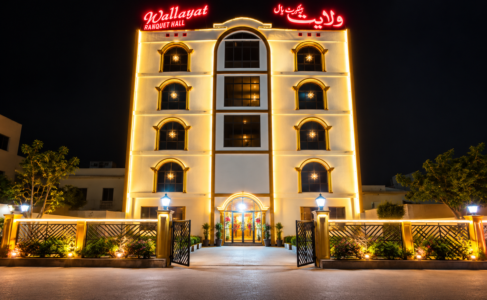 Wallayat Banquet Hall